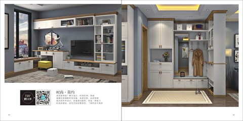 全屋定制家具画册制作 高端板式衣柜图册厂家指南